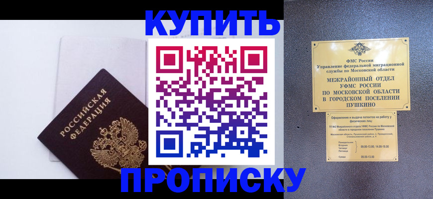 найти адрес прописки в Ростове